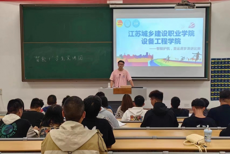 演讲比赛2.jpg 演讲比赛2.jpg