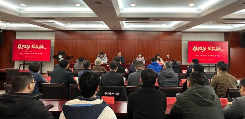 微信图片_20231204102515.jpg 微信图片_20231204102515.jpg