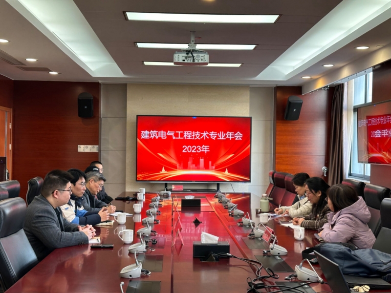 微信图片_20231204103244.jpg 微信图片_20231204103244.jpg