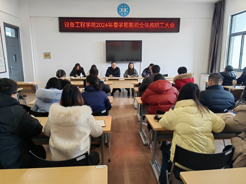 微信图片_20240303144406.jpg 微信图片_20240303144406.jpg