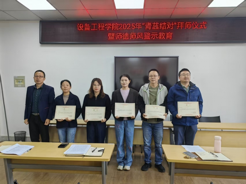 公司开展青蓝结对师徒结对仪式